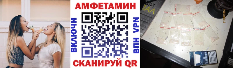 закладки  Муром  Амфетамин 97% 