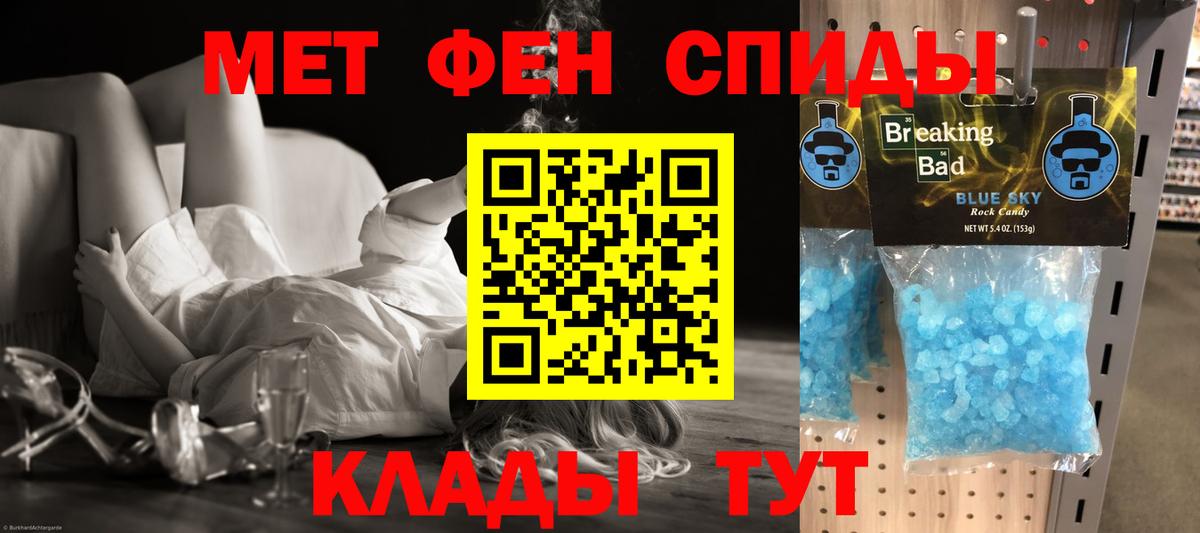 АМФЕТАМИН 98% Муром
