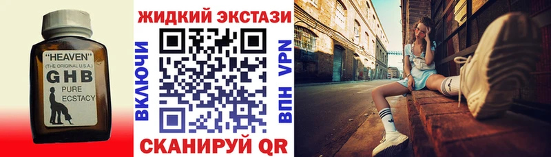 Бутират BDO 33%  Муром 