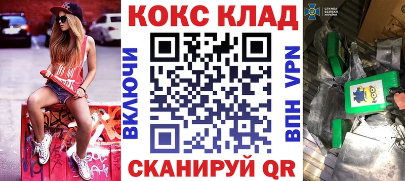 Кокаин Fish Scale  где можно купить наркотик  Муром 