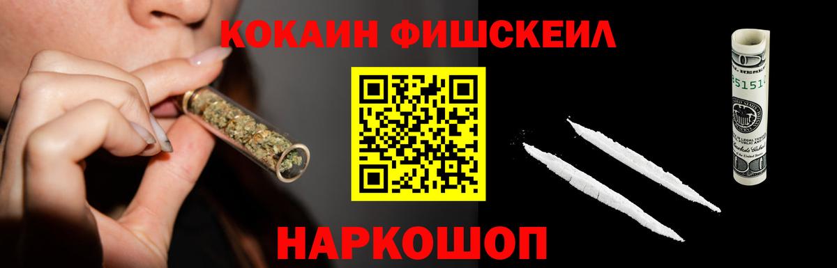 Кокаин Перу  COCAIN Перу  Муром  Вход с VPN 
