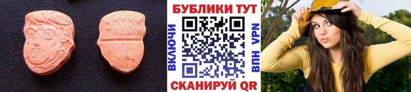 Экстази Philipp Plein  Муром 