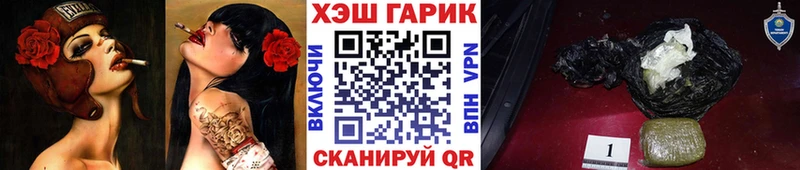 ГАШ Cannabis  kraken сайт  Муром  сколько стоит 