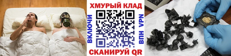 Героин хмурый  блэк спрут ссылка  Муром 