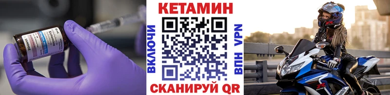 закладки  блэк спрут сайт  КЕТАМИН ketamine  Муром 