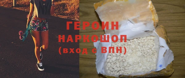 спиды Нея