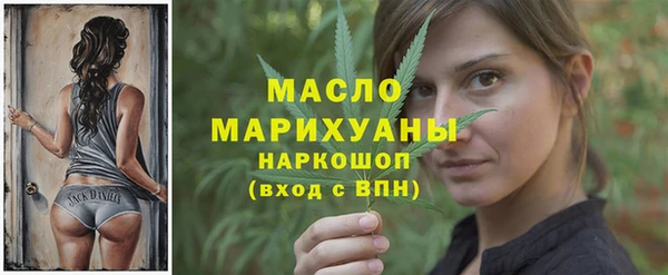 мяу мяу кристалл Вязьма