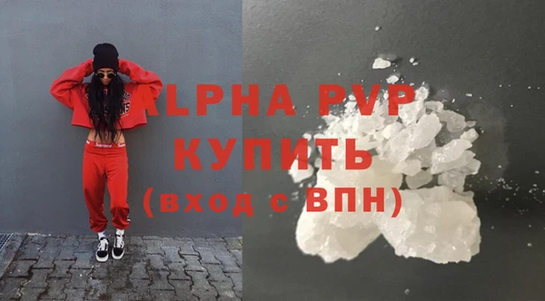 таблы Вяземский