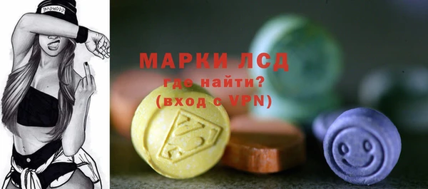 мяу мяу кристалл Вязьма