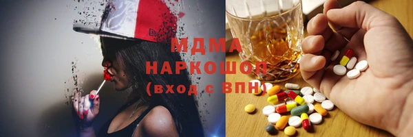 мяу мяу кристалл Вязьма