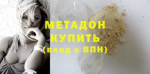 мяу мяу кристалл Вязьма