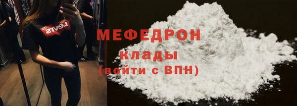 таблы Вяземский