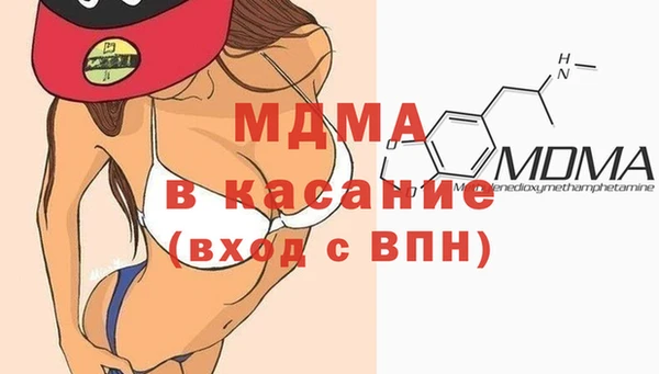 мяу мяу кристалл Вязьма