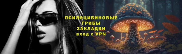 мяу мяу кристалл Вязьма