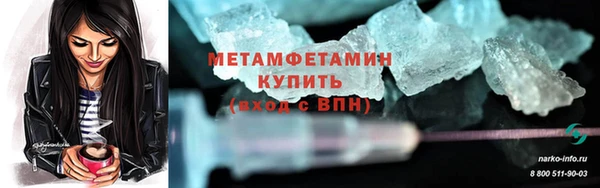мяу мяу кристалл Вязьма
