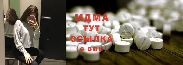 героин Медногорск