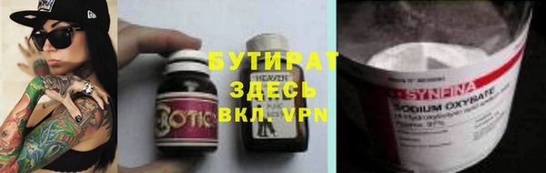 таблы Вяземский