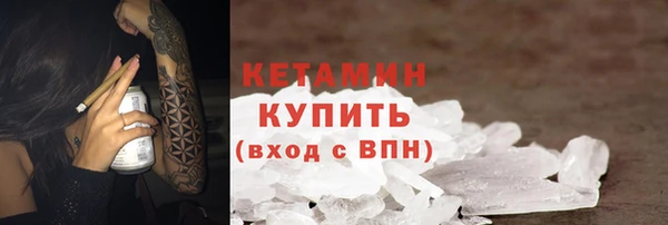 мяу мяу кристалл Вязьма