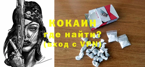 таблы Вяземский