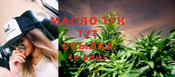 таблы Вяземский