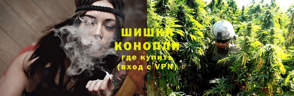мяу мяу кристалл Вязьма