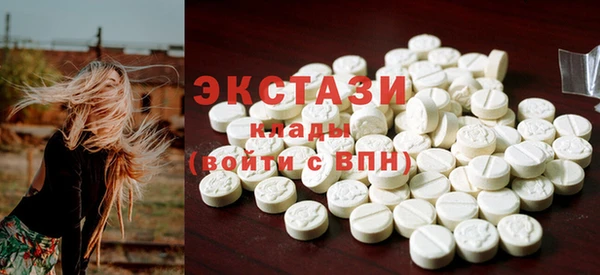 мяу мяу кристалл Вязьма