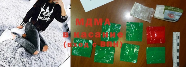 мяу мяу кристалл Вязьма