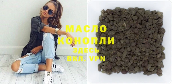 таблы Вяземский
