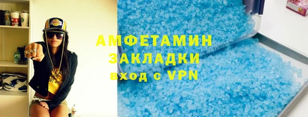 мяу мяу кристалл Вязьма