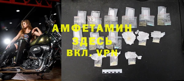 мяу мяу кристалл Вязьма