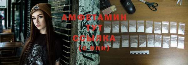 таблы Вяземский