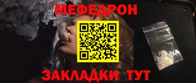 дмт Заводоуковск