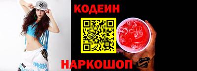 винт Жуковский
