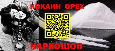 винт Жуковский