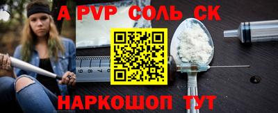 винт Жуковский