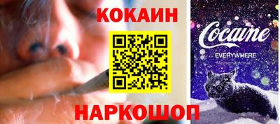 винт Жуковский