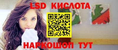 винт Жуковский