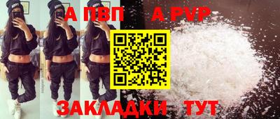 мефедрон VHQ Заволжье