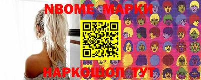 мефедрон VHQ Заволжье