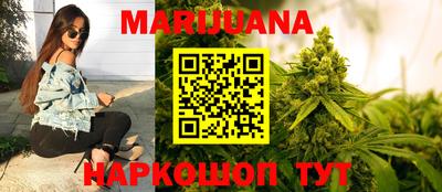 винт Жуковский