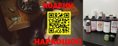 винт Жуковский