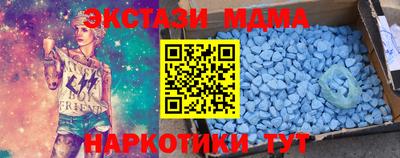 винт Жуковский