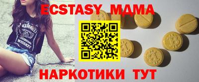 мефедрон VHQ Заволжье