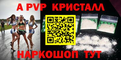 мефедрон VHQ Заволжье