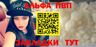 мефедрон VHQ Заволжье