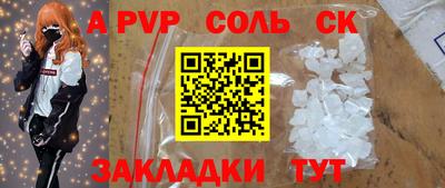 мефедрон VHQ Заволжье