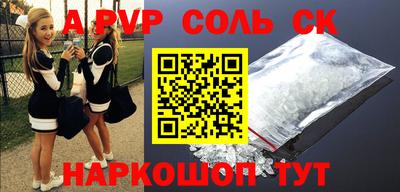 винт Жуковский