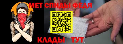 мефедрон VHQ Заволжье