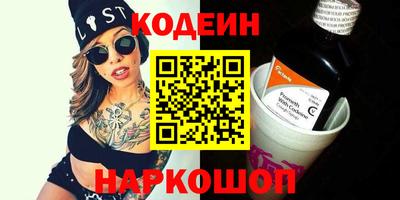 мефедрон VHQ Заволжье