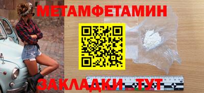мефедрон VHQ Заволжье